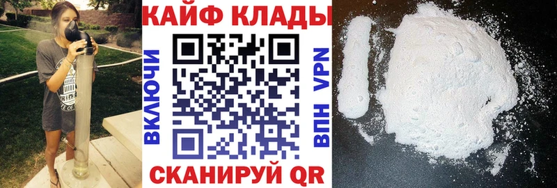 Купить наркотик Долинск АМФ  КОКАИН  ГАШИШ  Мефедрон  МАРИХУАНА  СК 