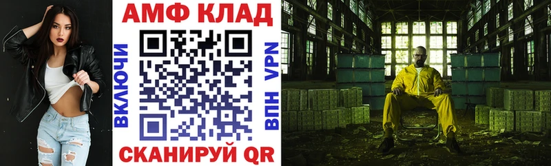 Amphetamine VHQ  Долинск 