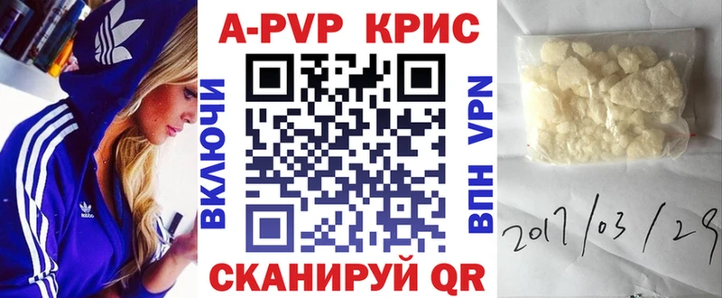 APVP мука  Долинск 