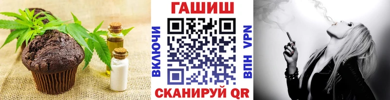 Еда ТГК марихуана  купить наркоту  Долинск 