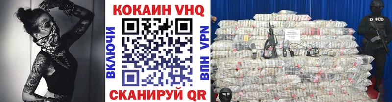 Кокаин FishScale  что такое   Долинск 