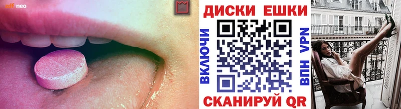 ЭКСТАЗИ 99% купить цена Долинск