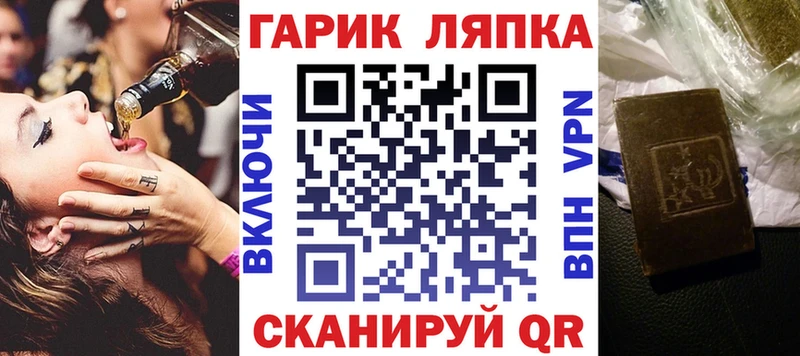 ГАШ 40% ТГК  купить  цена  shop наркотические препараты  Долинск 