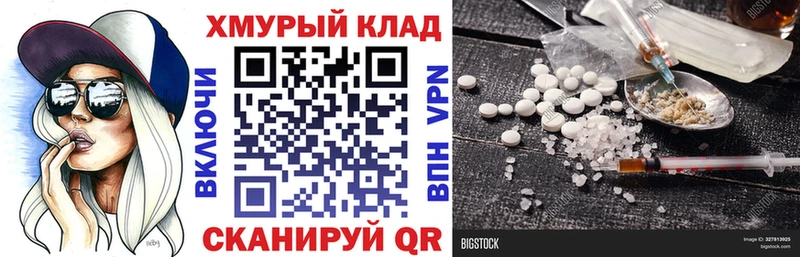 площадка телеграм  Долинск  ГЕРОИН афганец 