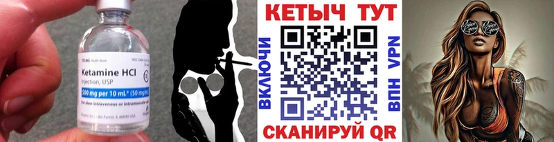 Кетамин VHQ  где найти наркотики  Долинск 