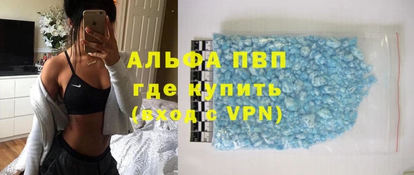 альфа пвп Волоколамск