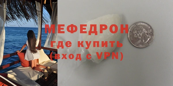 амф Верхнеуральск