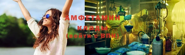 дмт Волосово