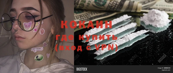 прущая мука Бердск