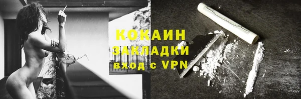 ALPHA-PVP Горнозаводск