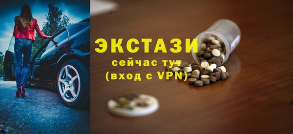 ALPHA-PVP Горнозаводск