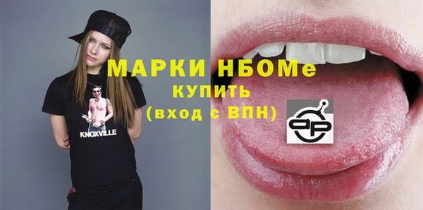 альфа пвп Волоколамск