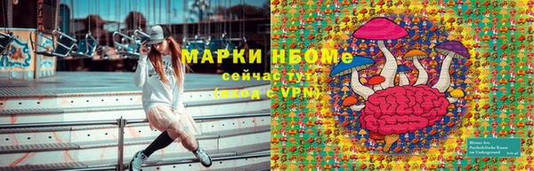 гашишное масло Володарск