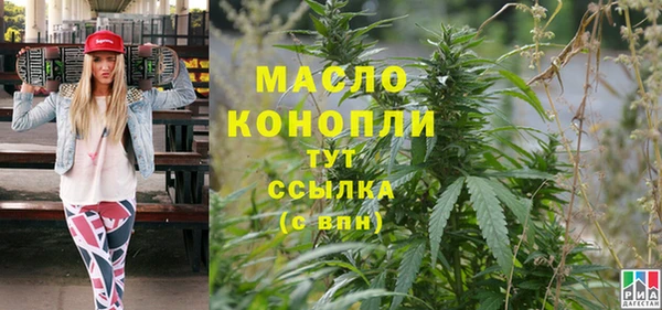 первитин Вязьма
