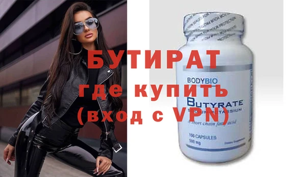 крисы Горняк