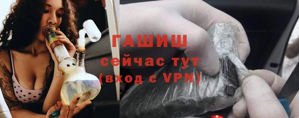 трава Артём
