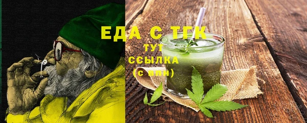 бутират Верея