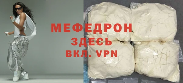 дмт Волосово