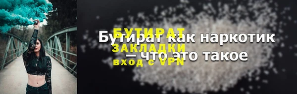гашишное масло Володарск