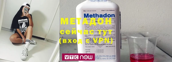 альфа пвп Волоколамск