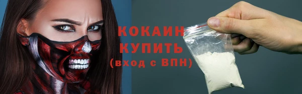 альфа пвп Волоколамск