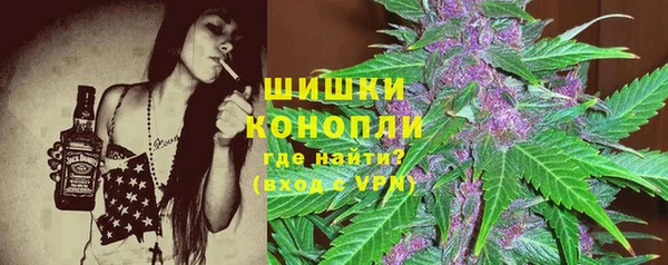 бутират Верея