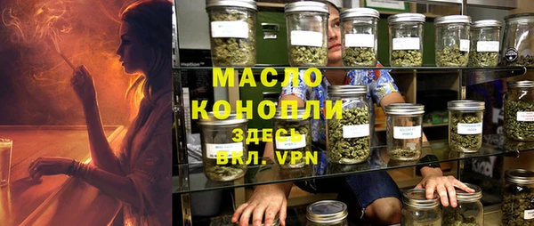 альфа пвп Волоколамск