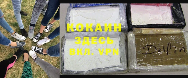 альфа пвп Волоколамск