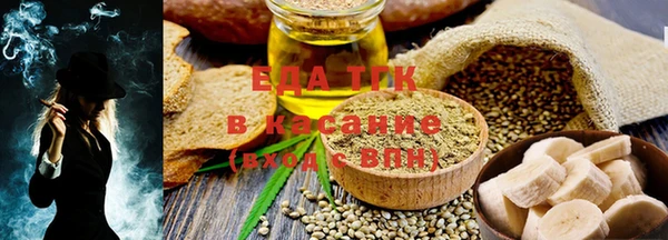 альфа пвп Волоколамск