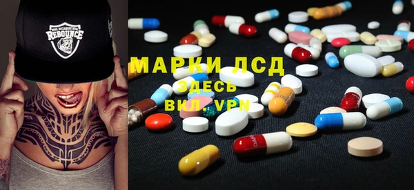гашишное масло Володарск
