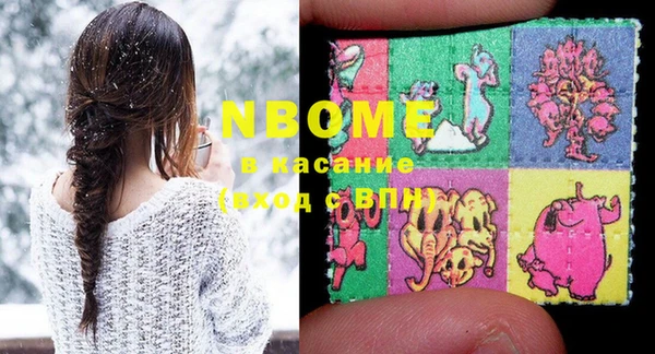 гашишное масло Володарск
