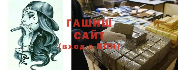 марки nbome Ачинск