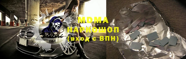 бутират Верея