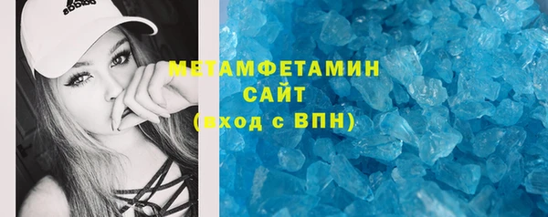 герыч Верхний Тагил
