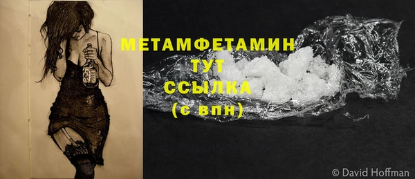 герыч Верхний Тагил