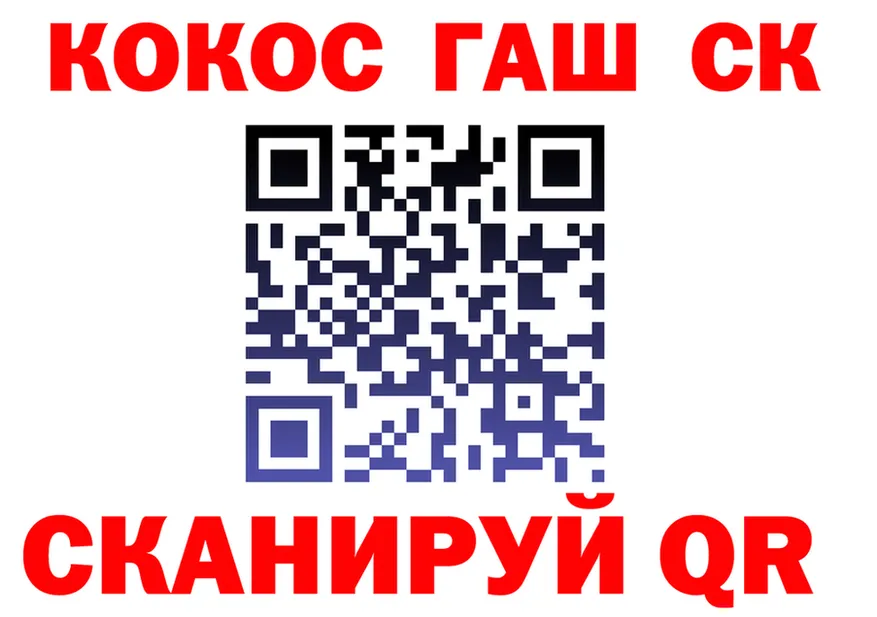 АМФ Розовый зеркало это MEGA Долинск
