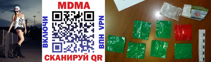 МДМА crystal  mega маркетплейс  Долинск 