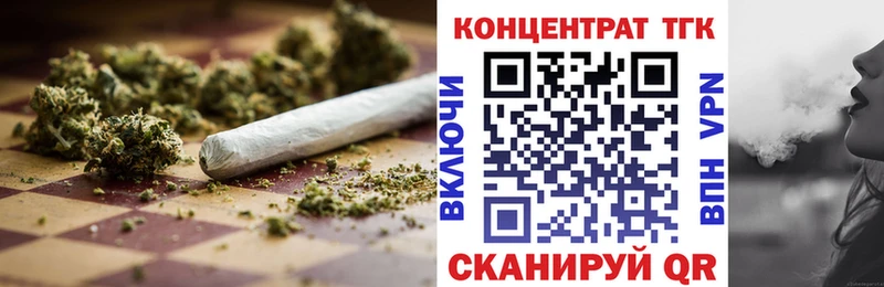 ссылка на мегу сайт Долинск Дистиллят ТГК вейп