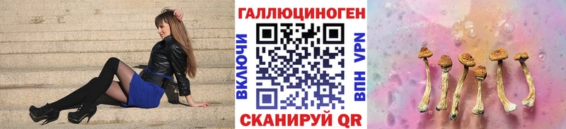 Псилоцибиновые грибы MAGIC MUSHROOMS  купить наркотик  Долинск 