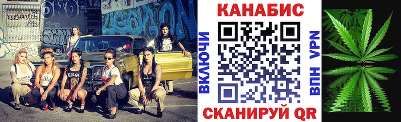 где найти наркотики  Долинск  Каннабис марихуана 