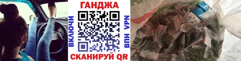 МАРИХУАНА Bruce Banner Долинск